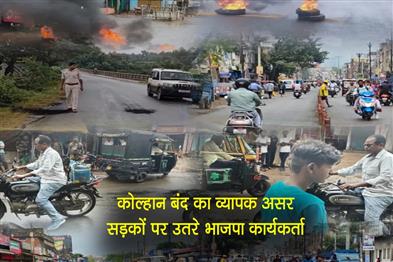 Khabar East:Kolhan-bandh-has-widespread-impact-BJP-workers-take-to-the-streets