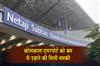 Khabar East:Kolkata-airport-receives-bomb-threat