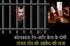 Khabar East:Kolkata-rape-murder-case-convict-Sanjay-Roy-sentenced-to-life-imprisonment