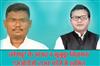 Khabar East:Koraput-MP--Gunupur-MLA-Inducted-Into-SODC-Task-Force