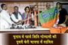 Khabar East:Kshiti-Goswamis-second-daughter-joins-BJP-ahead-of-elections
