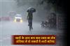 Khabar East:LOPAR-FORMS-OVER-THE-BAY-HEAVY-RAINS-MAY-POUND-ODISHA-CEC