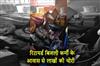 Khabar East:Lakhs-stolen-from-the-house-of-a-retired-electricity-worker