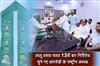 Khabar East:Lalu-Prasad-Yadav-elected-unopposed-as-RJD-national-president-for-the-13th-time