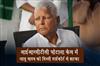 Khabar East:Lalu-Yadav-suffers-a-setback-from-the-Delhi-High-Court-in-the-IRCTC-scam-case