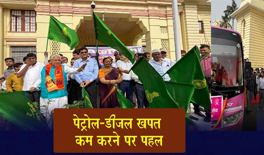 Khabar East:Launch-of-Electric-Bus-Service-in-the-Bihar-Legislature