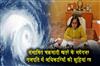 Khabar East:Leave-cancelled-for-officials-in-Gajapati-ahead-of-possible-cyclone-threat