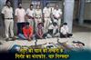 Khabar East:Leopard-Skin-Smuggling-Ring-Busted-In-Rayagada-Four-Held
