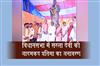 Khabar East:Life-Size-Statue-Of-Odishas-First-Woman-MLA-Sarala-Devi-Unveiled-At-Assembly