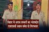 Khabar East:Liquor-smuggling-racket-busted-in-Bihar-two-arrested-including-an-SSB-jawan