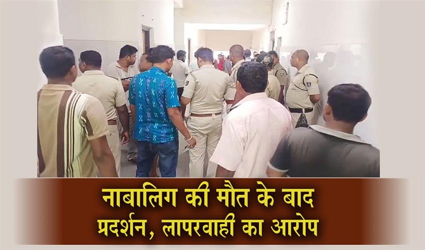 Khabar East:Locals-Stage-Protest-After-Minors-Death-In-Bhadrak