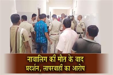 Khabar East:Locals-Stage-Protest-After-Minors-Death-In-Bhadrak