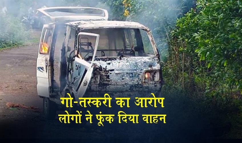 Khabar East:Locals-Torch-Vehicle-Allegedly-Smuggling-Cattle-In-Bhadrak