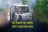 Khabar East:Locals-Torch-Vehicle-Allegedly-Smuggling-Cattle-In-Bhadrak