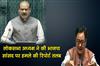 Khabar East:Lok-Sabha-Speaker-calls-for-report-on-attack-on-BJP-MP