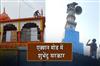 Khabar East:Loudspeakers-to-be-removed-from-religious-places-in-West-Bengal