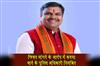 Khabar East:MLA-Gajendra-Yadav-injured-admitted-to-hospital