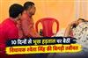 Khabar East:MLA-Shweta-Singhs-health-deteriorates-while-on-hunger-strike