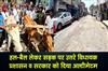 Khabar East:MLA-took-to-the-streets-with-plough-and-oxen-gave-ultimatum-to-the-administration-and-the-government