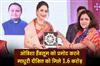 Khabar East:Madhuri-Dixit-Nene-Gets-Rs-16-Cr-To-Promote-Odisha-Handloom