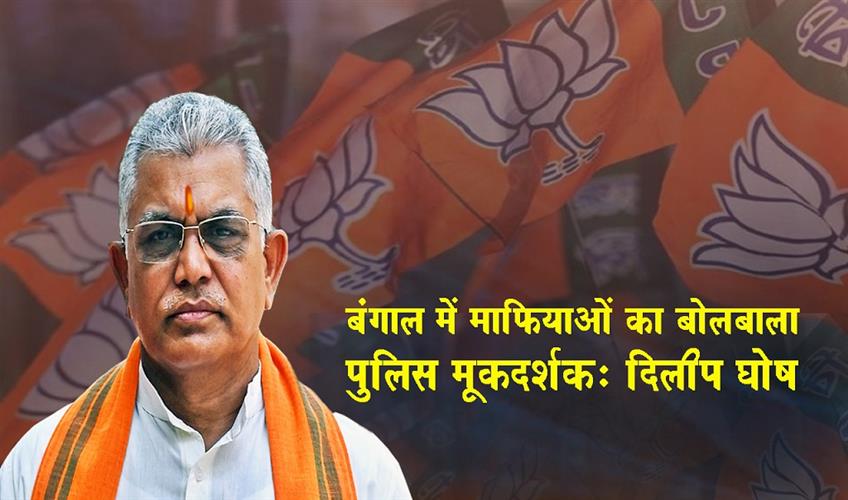 Khabar East:Mafias-are-rampant-in-Bengal-and-the-police-are-mere-spectators-Dilip-Ghosh