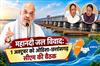 Khabar East:Mahanadi-Row-Amit-Shah-To-Chair-Odisha-Chhattisgarh-CM-Meeting-On-Oct-1