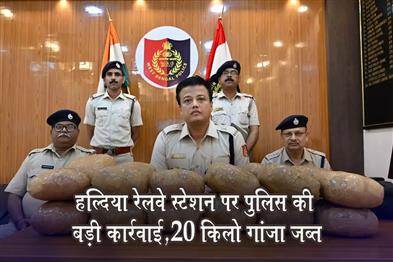 Khabar East:Major-Police-Operation-at-Haldia-Railway-Station