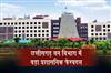 Khabar East:Major-administrative-reshuffle-in-the-Chhattisgarh-Forest-Department