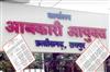 Khabar East:Major-administrative-reshuffle-in-the-Chhattisgarh-Excise-Department