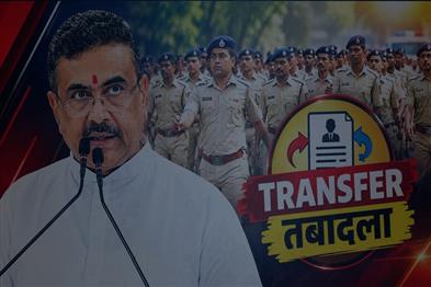 Khabar East:Major-reshuffle-in-West-Bengal-Police-ahead-of-Durga-Puja