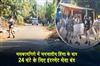 Khabar East:Malkangiri-Imposes-24-Hour-Internet-Shutdown-After-Tribal-Violence