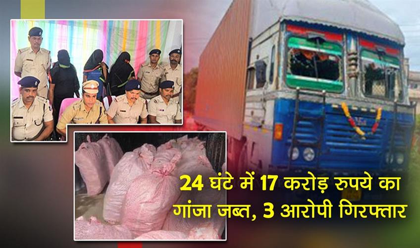 Khabar East:Malkangiri-Police-Seize-1660-Kg-Of-Ganja-Worth-Rs-17-Cr-In-24-Hours-3-Arrested