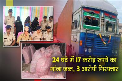 Khabar East:Malkangiri-Police-Seize-1660-Kg-Of-Ganja-Worth-Rs-17-Cr-In-24-Hours-3-Arrested