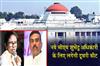 Khabar East:Mamata-Banerjees-Chair-Removed-from-Assembly