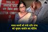 Khabar East:Mamata-Banerjees-minister-Shashi-Panja-receives-notice-from-the-Election-Commission
