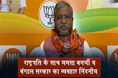 Khabar East:Mamata-Banerjee-and-the-Bengal-governments-behaviour-towards-the-President-is-highly-condemnable