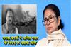 Khabar East:Mamata-Banerjee-expressed-grief-over-the-death-of-Ajit-Pawar