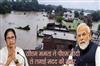 Khabar East:Mamata-blames-DVC-for-floods-appeals-to-PM-for-help