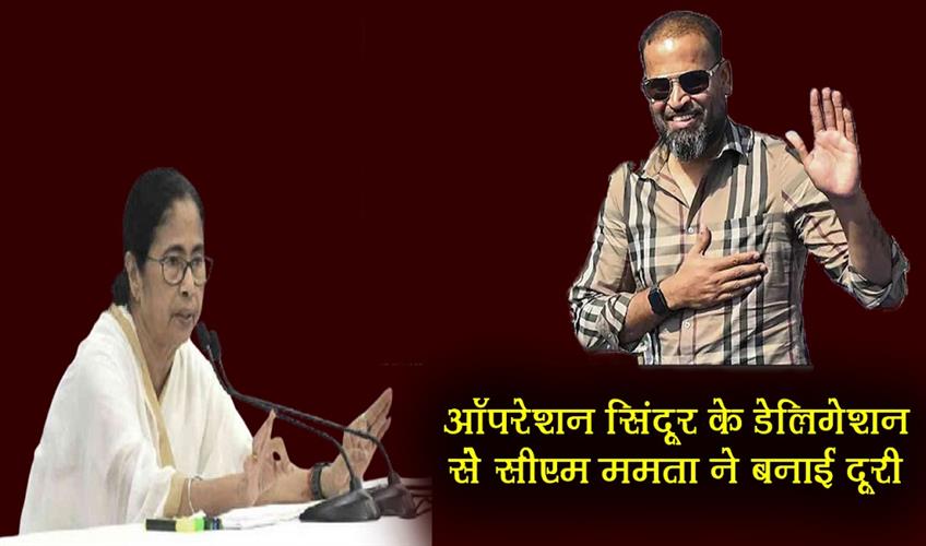 Khabar East:Mamata-distanced-herself-from-the-delegation-of-Operation-Sindoor