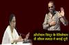Khabar East:Mamata-distanced-herself-from-the-delegation-of-Operation-Sindoor
