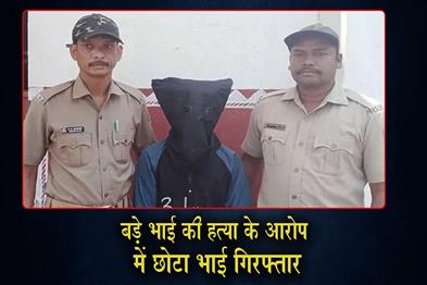 Khabar East:Man-Arrested-For-Elder-Brothers-Murder-In-Rayagada