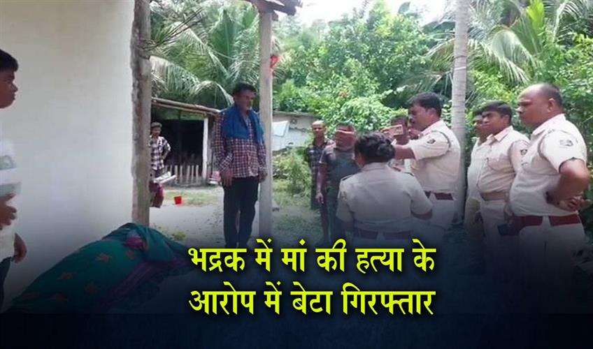 Khabar East:Man-Arrested-For-Killing-Mother-In-Bhadrak