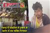 Khabar East:Man-Arrested-For-Raping-Minor-In-Deogarh