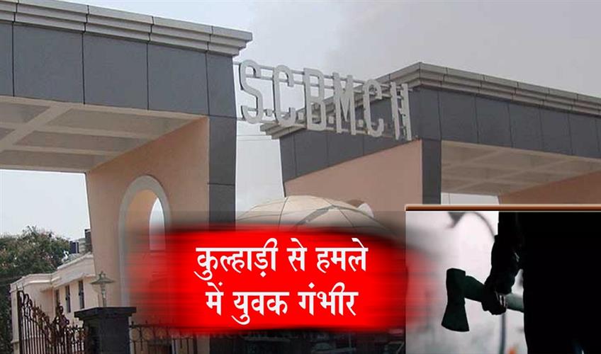 Khabar East:Man-Fights-For-Life-At-SCB-After-Being-Assaulted-By-Younger-Brother-In-Keonjhar