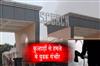 Khabar East:Man-Fights-For-Life-At-SCB-After-Being-Assaulted-By-Younger-Brother-In-Keonjhar