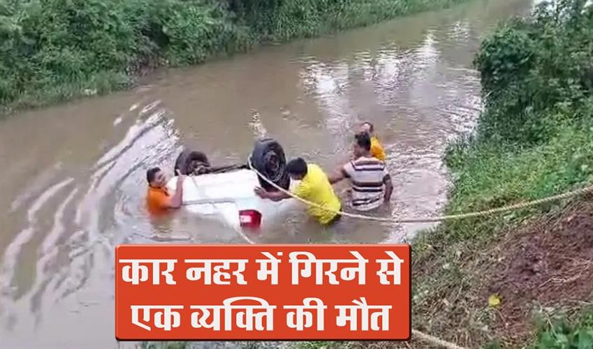 Khabar East:Man-dies-as-car-plunges-into-canal-in-Cuttack