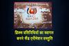 Khabar East:Manas-Sahoos-Creative-Sand-Animation-All-Set-To-Charm-BRICS-Delegates-In-Puri
