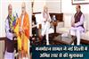 Khabar East:Manmohan-Samal-Meets-Amit-Shah-In-Delhi-Discusses-Odisha-Devpt-Party-Strengthening
