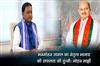 Khabar East:Manmohan-Samals-Leadership-Key-To-BJPs-Success-CM-Mohan-Majhi