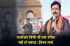 Khabar East:Maoism-cannot-be-justified-in-any-way-Vijay-Sharma